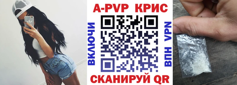 Названия наркотиков Гремячинск Канабис СК Меф