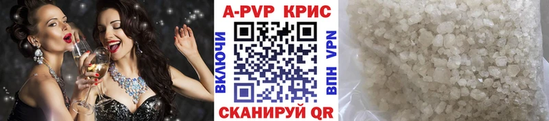 А ПВП кристаллы  как найти   ссылка на мегу ссылка  Гремячинск 