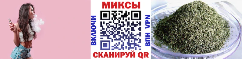 купить наркоту  Гремячинск  Бутират 1.4BDO 