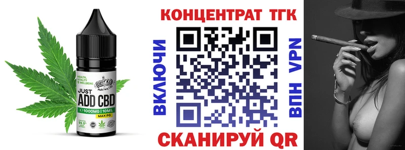 Canna-Cookies марихуана Гремячинск