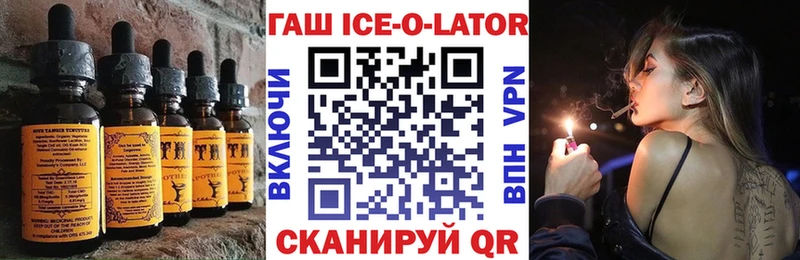 Еда ТГК конопля Гремячинск