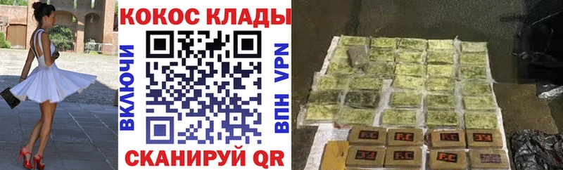 COCAIN 97% Гремячинск