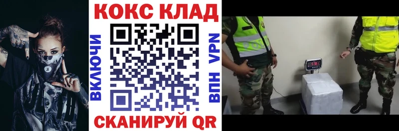 магазин  наркотиков  Гремячинск  COCAIN FishScale 