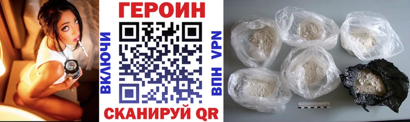 цена   Гремячинск  Героин Афган 