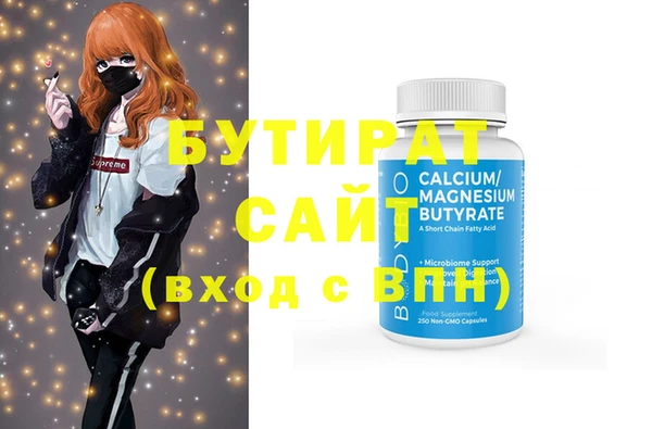 ПСИЛОЦИБИНОВЫЕ ГРИБЫ Балахна