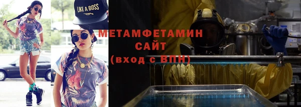 таблы Балабаново