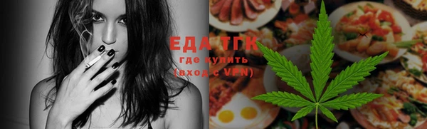 таблы Балабаново