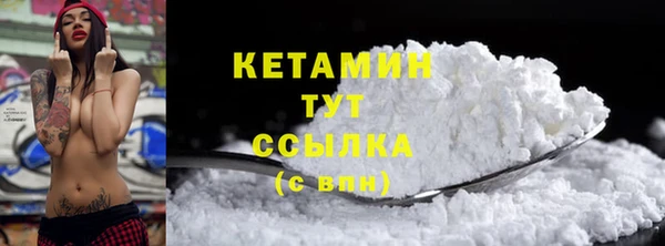 ПСИЛОЦИБИНОВЫЕ ГРИБЫ Балахна
