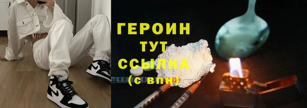 таблы Балабаново