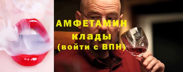 ПСИЛОЦИБИНОВЫЕ ГРИБЫ Балахна