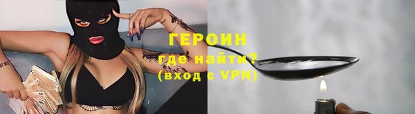 ПСИЛОЦИБИНОВЫЕ ГРИБЫ Балахна