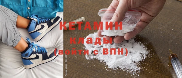 ПСИЛОЦИБИНОВЫЕ ГРИБЫ Балахна