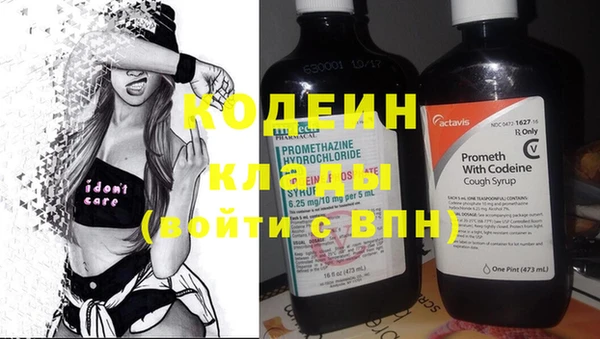 ПСИЛОЦИБИНОВЫЕ ГРИБЫ Балахна