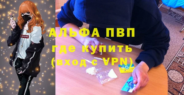 таблы Балабаново
