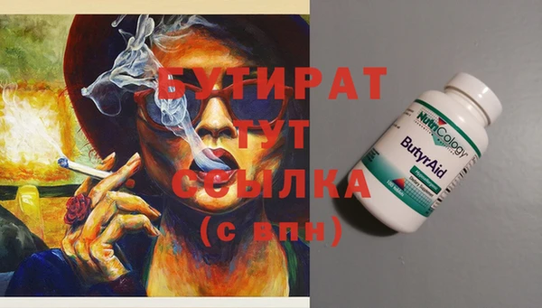 каннабис Баксан