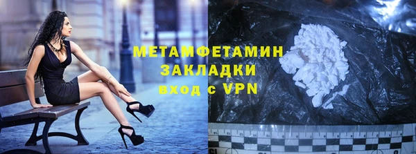 таблы Балабаново