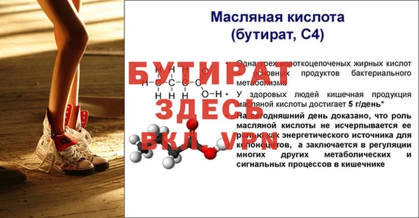 таблы Балабаново
