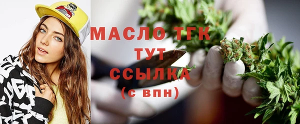 таблы Балабаново