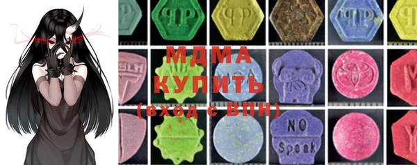 ПСИЛОЦИБИНОВЫЕ ГРИБЫ Балахна