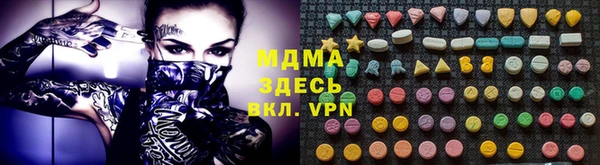 ПСИЛОЦИБИНОВЫЕ ГРИБЫ Балахна