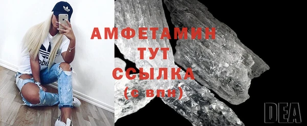 ПСИЛОЦИБИНОВЫЕ ГРИБЫ Балахна