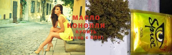 ПСИЛОЦИБИНОВЫЕ ГРИБЫ Балахна