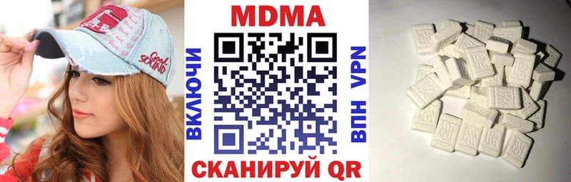 МДМА VHQ  Гремячинск 