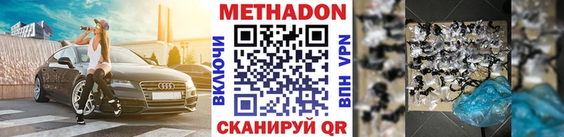 даркнет сайт  Гремячинск  МЕТАДОН мёд 