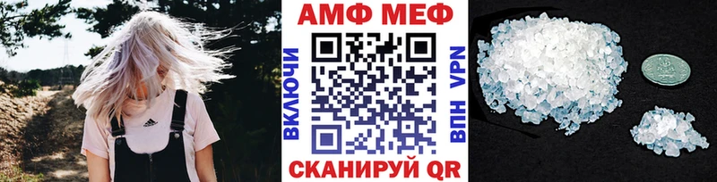MEGA ссылка  Гремячинск  МЕТАМФЕТАМИН пудра  сайты даркнета формула  купить закладку 