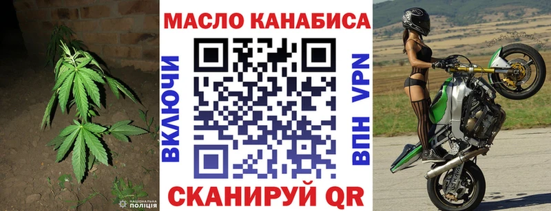 где купить наркотик  Гремячинск  нарко площадка Telegram  Дистиллят ТГК Wax 