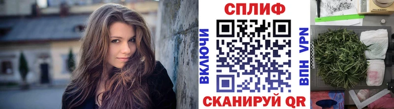 блэк спрут   Гремячинск  Марихуана планчик 